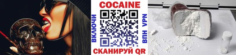 Магазин наркотиков Белогорск Cocaine  A PVP  Амфетамин  Канабис  Меф мяу мяу  ГАШ 