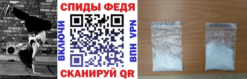 АМФЕТАМИН 98%  Белогорск 