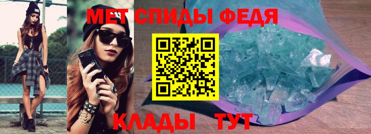 АМФЕТАМИН Premium Белогорск