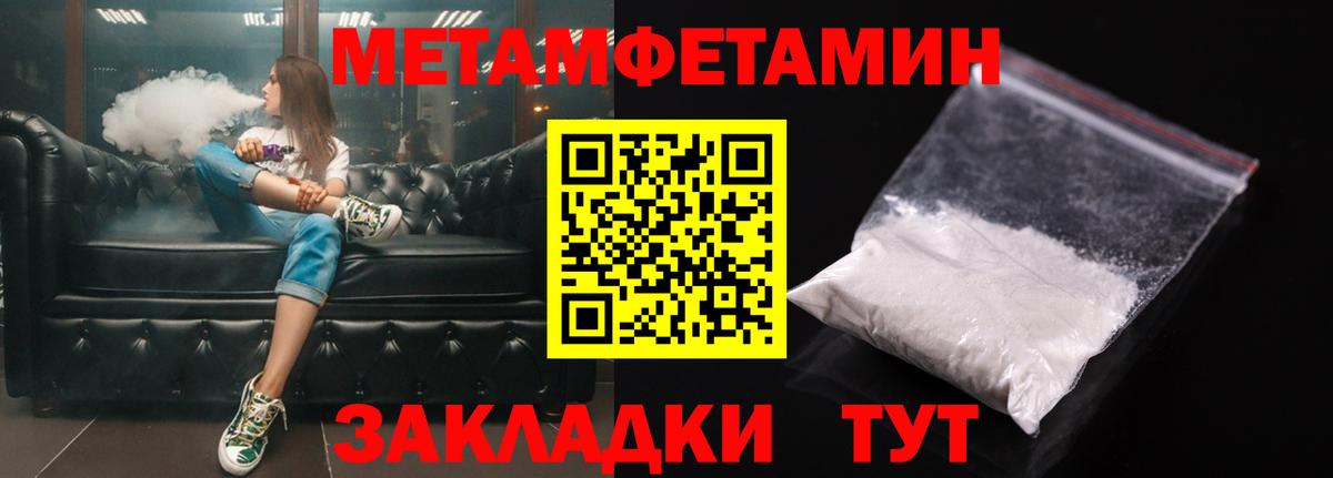 Amphetamine  мега зеркало  Вход с VPN  Белогорск  АМФ VHQ 