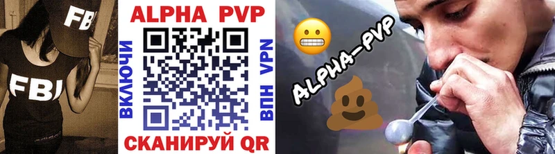 купить наркоту  OMG ONION  A PVP крисы CK  Белогорск 