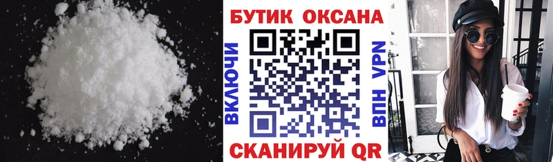 где купить   Белогорск  БУТИРАТ BDO 33% 