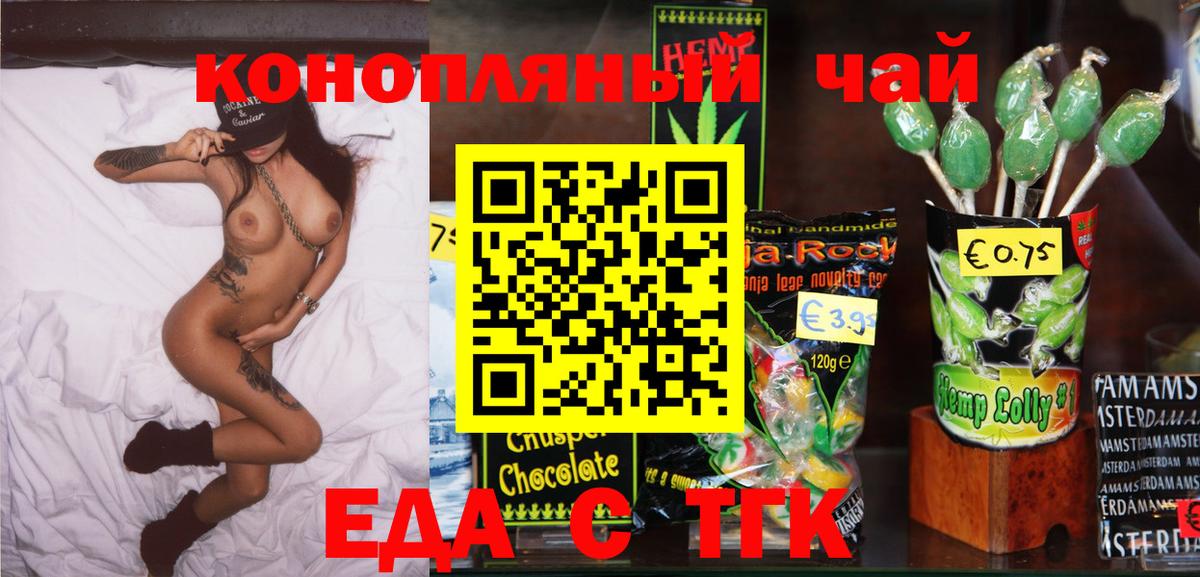 Альфа ПВП Белогорск