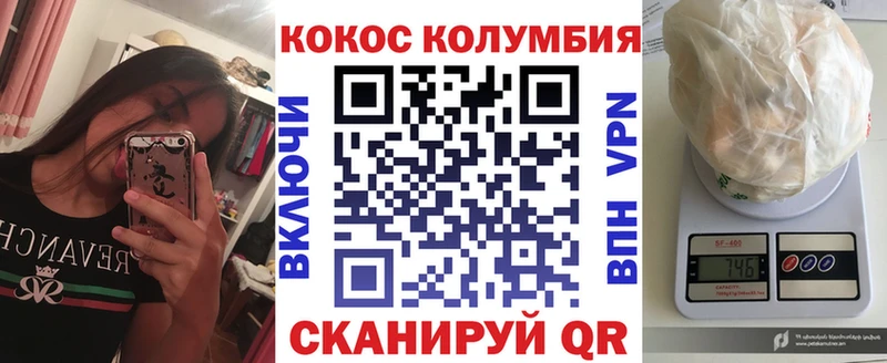 mega маркетплейс  где можно купить   Белогорск  Cocaine VHQ 