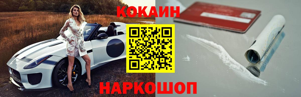 МЕФ Белогорск