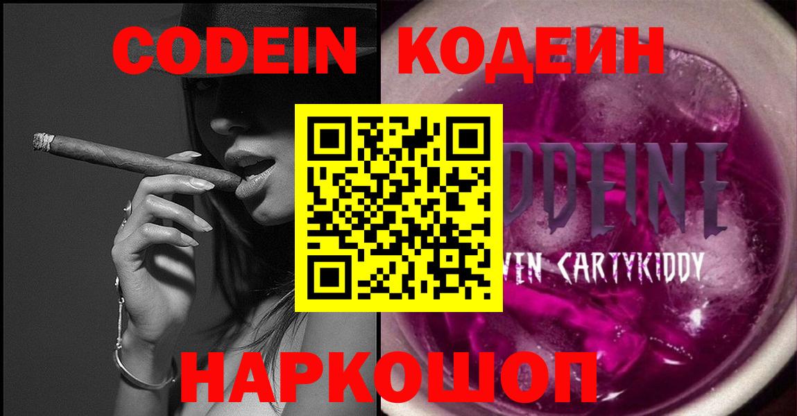 КОКАИН  Белогорск  A PVP СОЛЬ   Канабис  Вход с VPN  ГАШ  Меф   ГАШИШ  МЕФ 