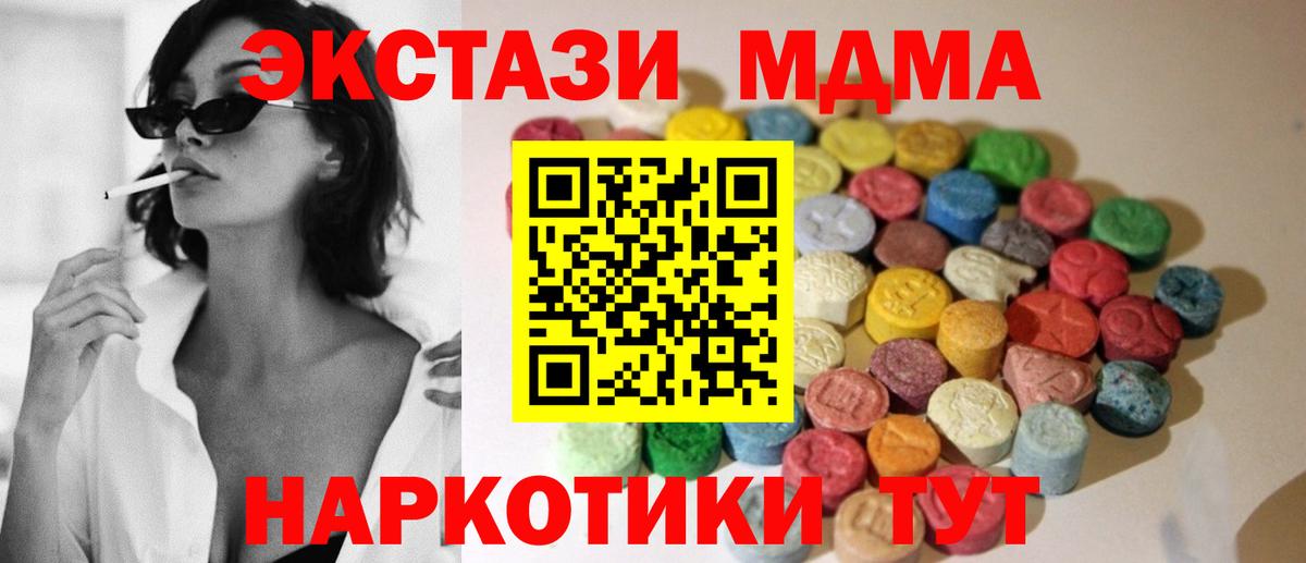 Экстази Philipp Plein Белогорск