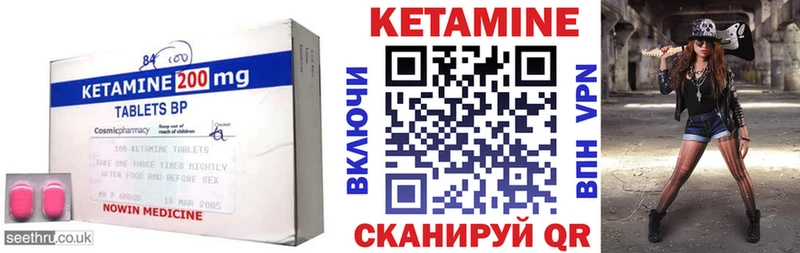 маркетплейс официальный сайт  Белогорск  КЕТАМИН ketamine  купить  сайты 