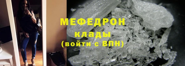 гашик Ханты-Мансийск
