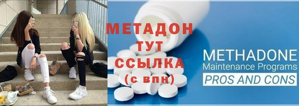 мдпв Фурманов