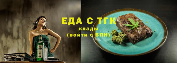 гашик Ханты-Мансийск