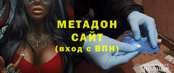 экстази Хадыженск