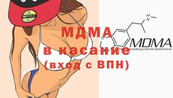 экстази Хадыженск