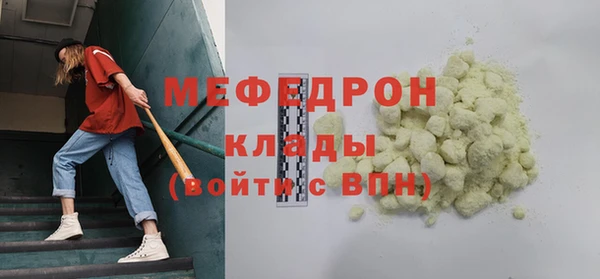 гашик Ханты-Мансийск