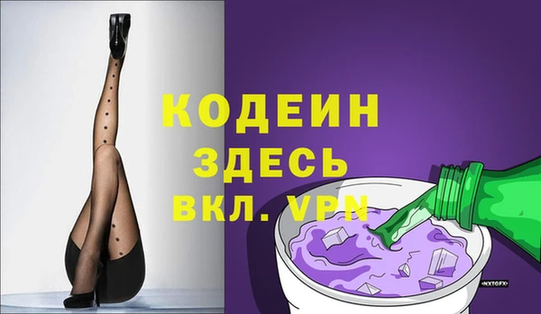 мдпв Фурманов