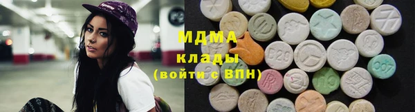 мдпв Фурманов