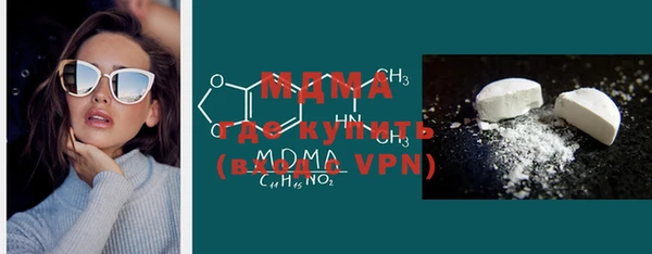 мдпв Фурманов