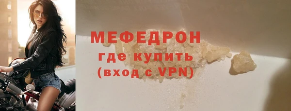 прущий лед Усолье-Сибирское