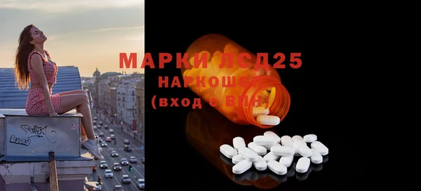 гашик Ханты-Мансийск