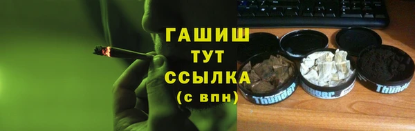 экстази Хадыженск