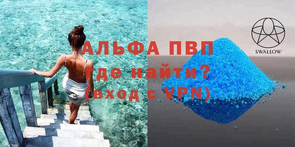 мдпв Фурманов
