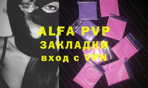 мдпв Фурманов