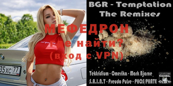 мдпв Фурманов