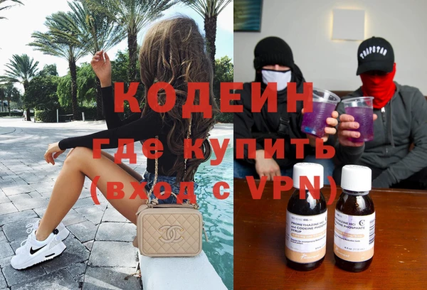 экстази Хадыженск