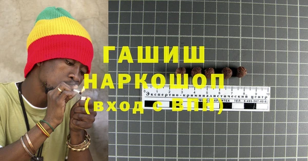 экстази Хадыженск