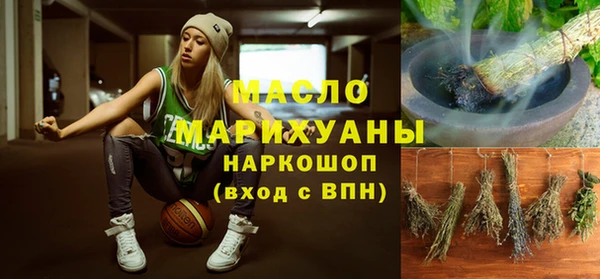 гашик Ханты-Мансийск