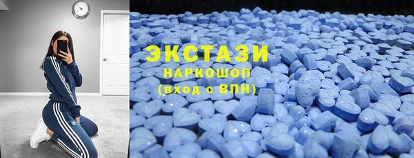 гашик Ханты-Мансийск