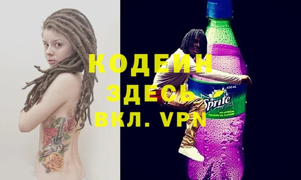 экстази Хадыженск