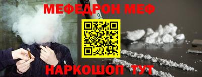 MESCALINE Бузулук