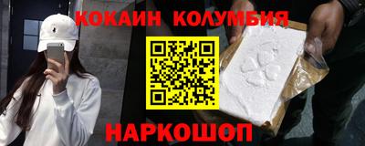MESCALINE Бузулук