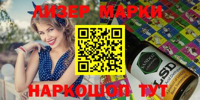 альфа пвп VHQ Апрелевка