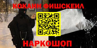 MESCALINE Бузулук