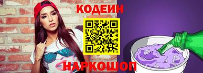MESCALINE Бузулук
