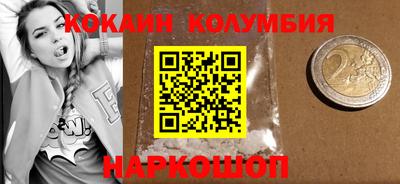 MESCALINE Бузулук