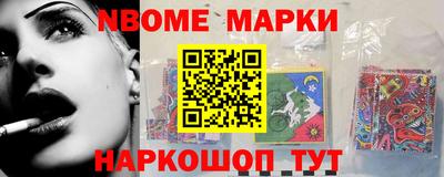 альфа пвп VHQ Апрелевка