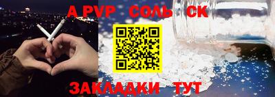 героин Аргун