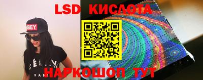 MESCALINE Бузулук