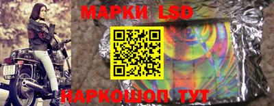 MESCALINE Бузулук