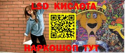 MESCALINE Бузулук
