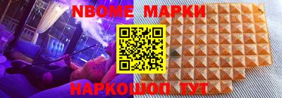 альфа пвп VHQ Апрелевка