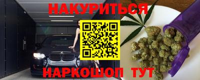гашиш Будённовск