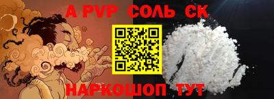MESCALINE Бузулук