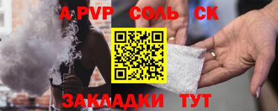 гашиш Будённовск