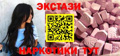 ALPHA-PVP Апшеронск