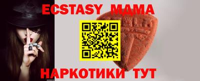 MESCALINE Бузулук