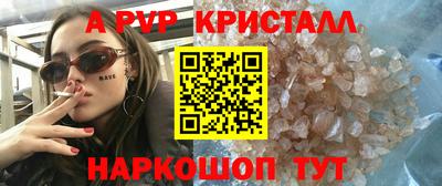 MESCALINE Бузулук